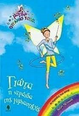 Μη διαθέσιμο εξώφυλλο