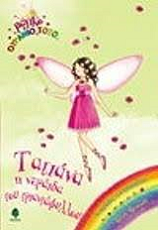 Μη διαθέσιμο εξώφυλλο