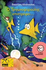 Μη διαθέσιμο εξώφυλλο