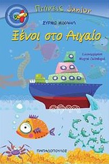 Μη διαθέσιμο εξώφυλλο