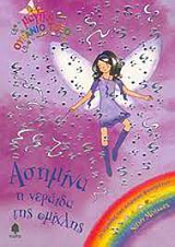 Μη διαθέσιμο εξώφυλλο