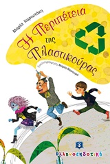 Μη διαθέσιμο εξώφυλλο