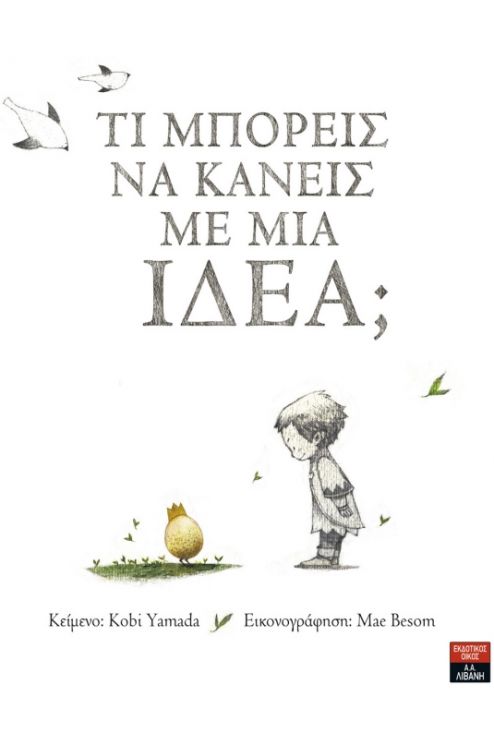 Μη διαθέσιμο εξώφυλλο