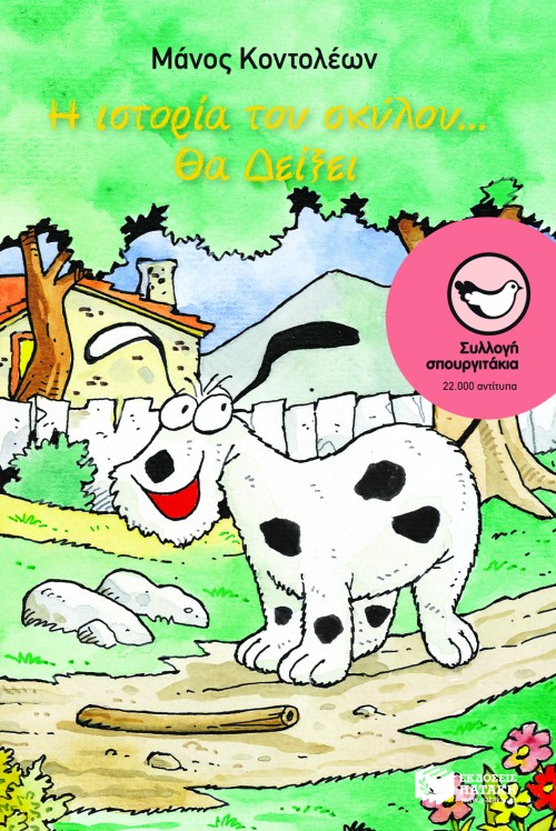 Μη διαθέσιμο εξώφυλλο