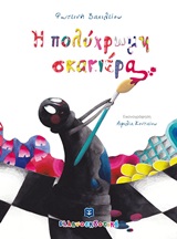 Μη διαθέσιμο εξώφυλλο